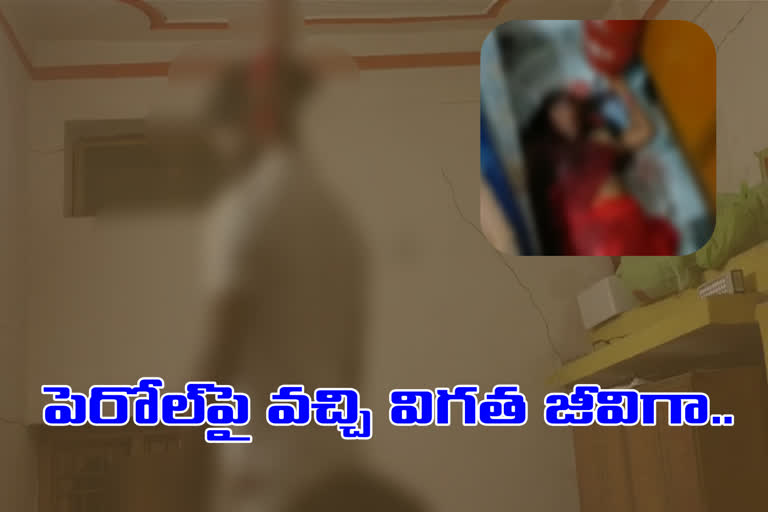 Remand prisoner committed suicide after kills his wife in sangareddy