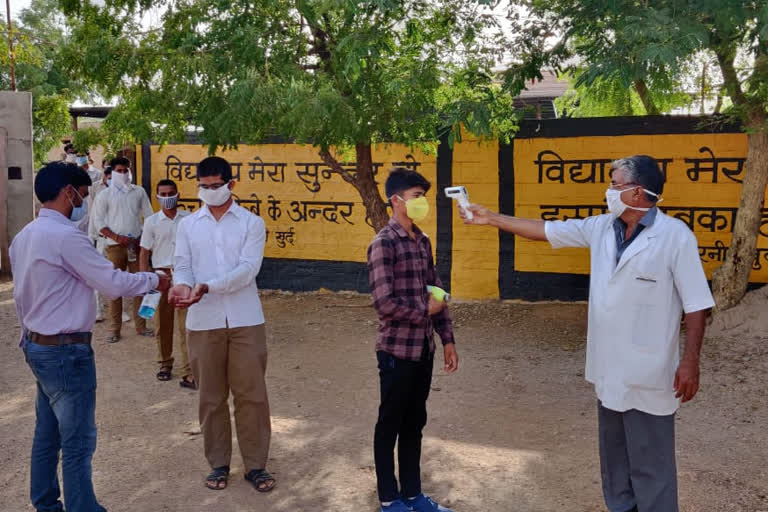 पॉजिटिव आए मरीज के गांव में लगेगा लॉकडाउन, Lockdown take place in village of positive patient