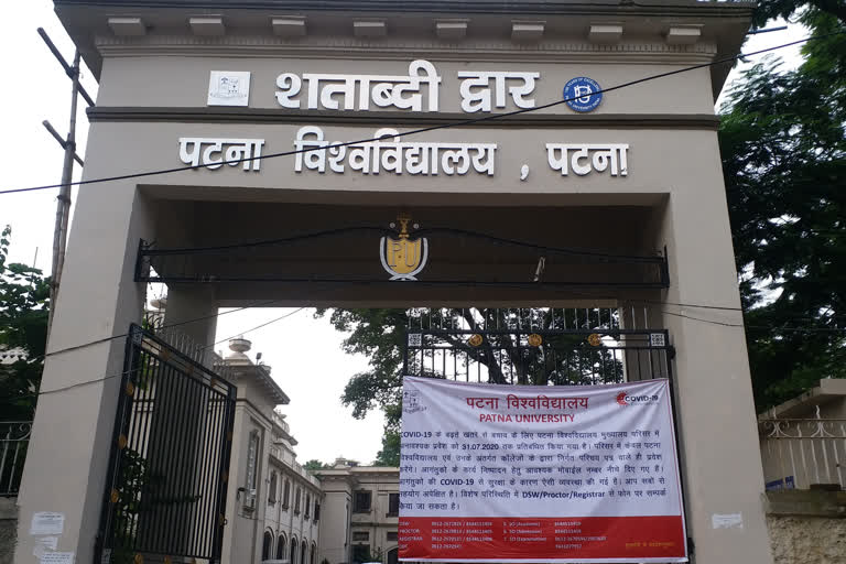 Patna University