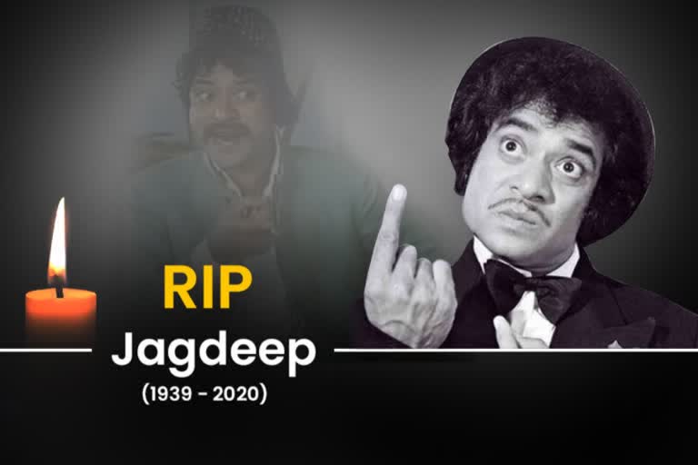 jagdeep death  jagdeep filmography  comedian jagdeep film career  comedian jagdeep latest news  comedian jagdeep trivia  jagdeep soorma bhopali  പ്രമുഖ ബോളിവുഡ് നടൻ ജഗദീപ്  മുംബൈയിലെ ബാന്ദ്ര  സയ്യിദ് ഇഷ്‍തിയാഖ് അഹമ്മദ് ജഫ്രി  സൂർമ ഭോപാലി  ഷോലെ നടൻ മരണം  ബോളിവുഡ് താരം ജഗദീപ്  bollywood actor  sholay actor death