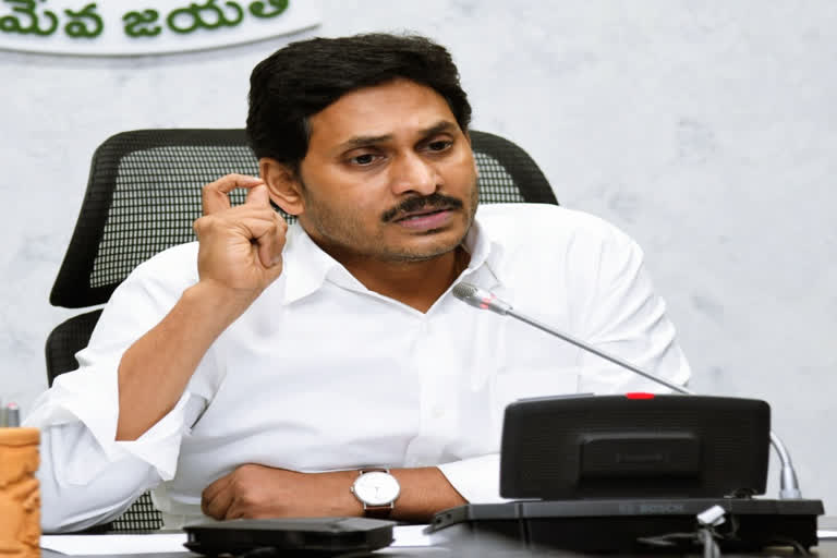 cm jagan