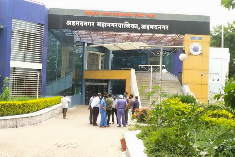 Ahmednagar Municipal Corporation  employee tests corona positive