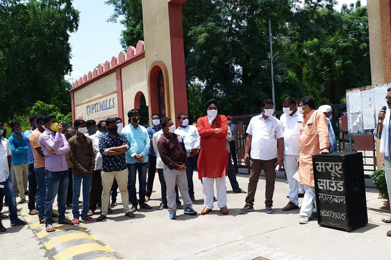 workers and Congress protest to start Tapti Mill closed from lockdown in burhanpur