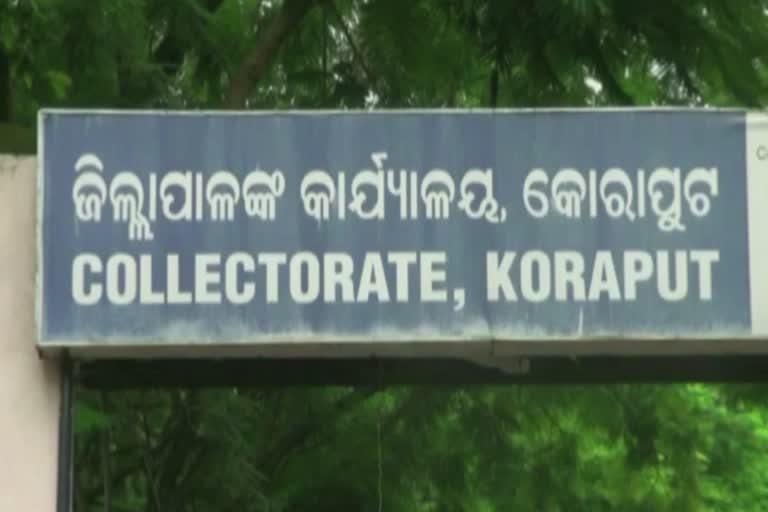 Koraput administation request for online work without coming to the government office