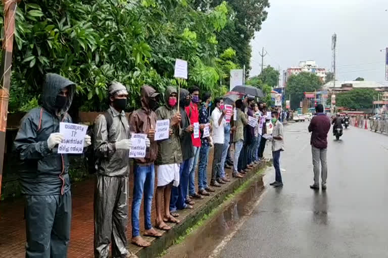 Civil Police Officer rank list  kerala psc  kannur news  കണ്ണൂര്‍ വാര്‍ത്തകള്‍  സിവില്‍ പൊലീസ് ഓഫിസര്‍ റാങ്ക്  പൊലീസ് റാങ്ക് ലിസ്റ്റ്