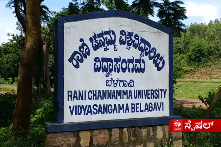 rani chennamma university