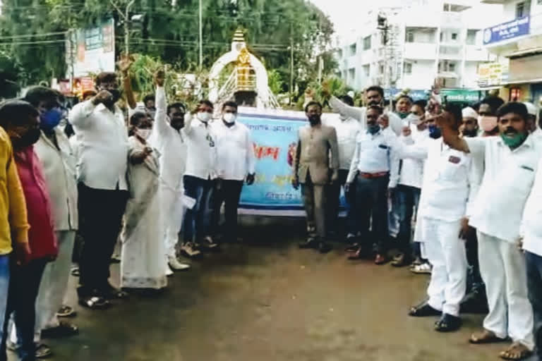 Sangli Demonstration