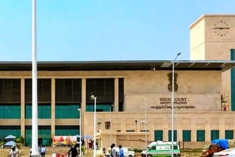 ap high court