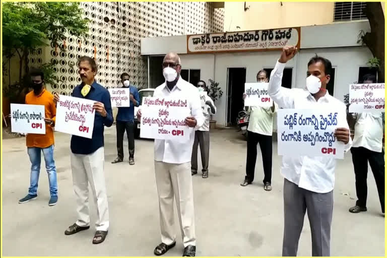 cpi-protest-on-public-sector-privatization-at-himayatnagar-hyderabad