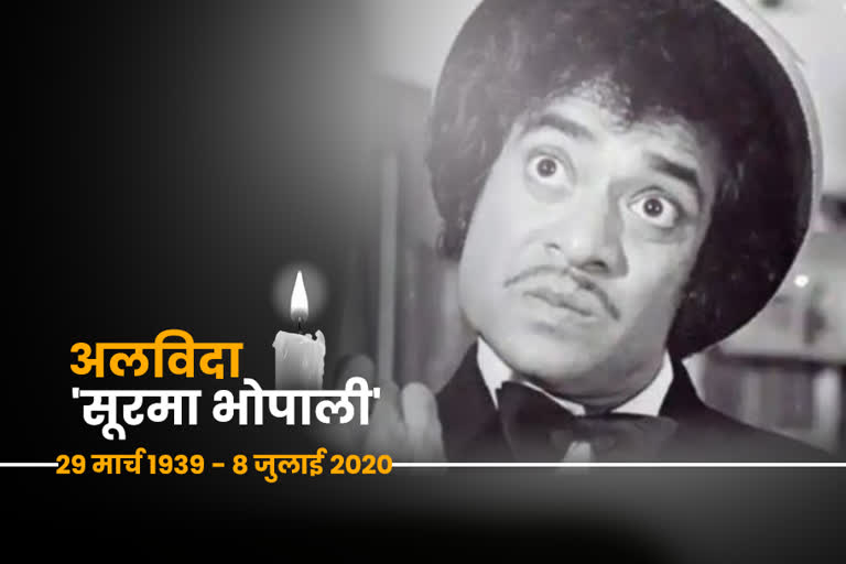 Comedian Jagdeep passed away