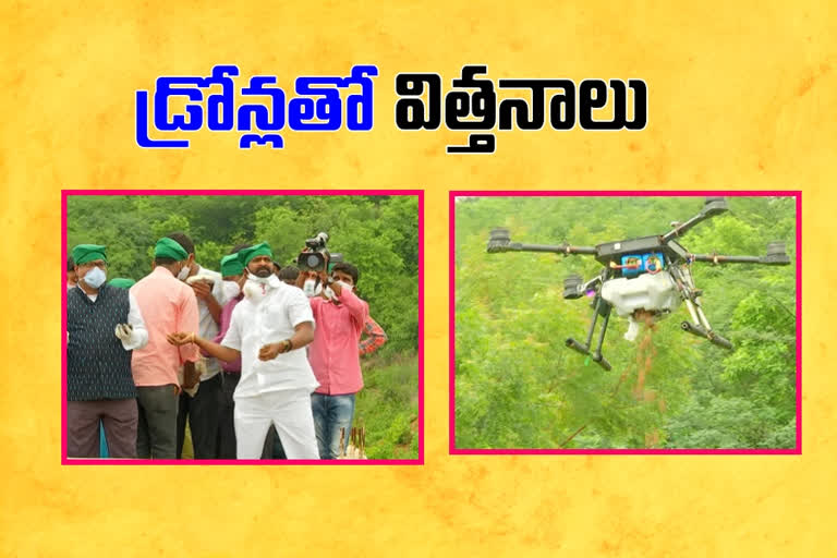 the-goal-is-to-disperse-one-crore-seed-balls-at-mahabubnagar