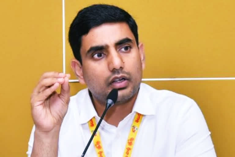 nara lokesh