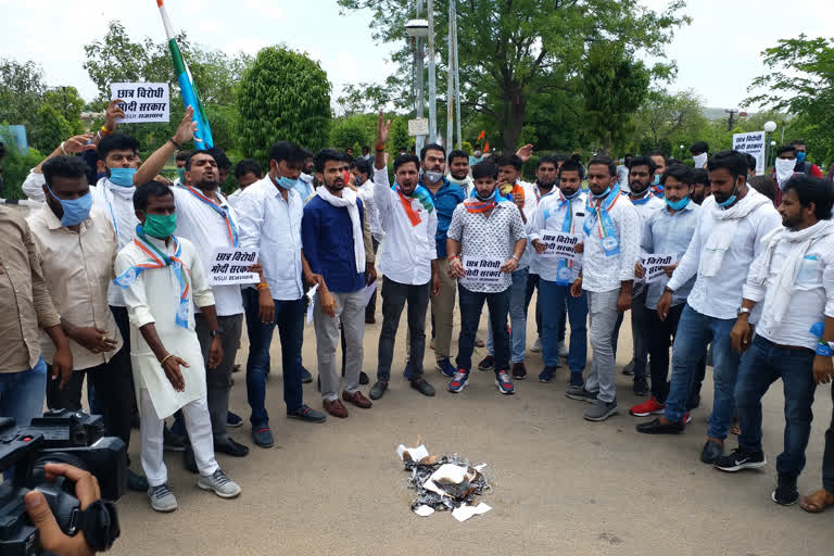 NSUI protest against ugc