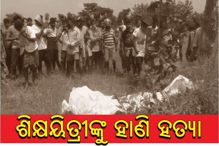 Another teacher murder in jajpur