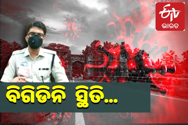 କଟକରେ କେମିତି ଚାଲିଛି କୋରୋନା ନିୟନ୍ତ୍ରଣ ? ‘ଇଟିଭି ଭାରତ’କୁ ସ୍ବତନ୍ତ୍ର ସାକ୍ଷାତକାର ଦେଇଛନ୍ତି ଡିସିପି