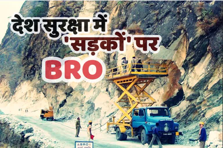 bro-making-roads-network-to-international-borders