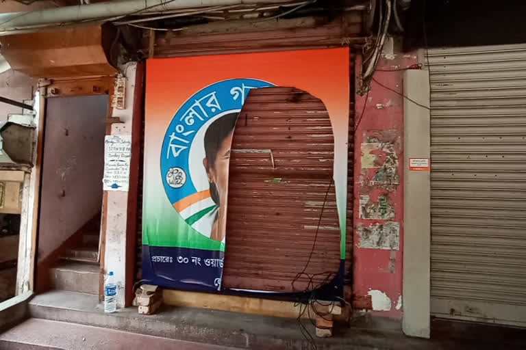 miscreants tore cutout of Mamata Banerjee