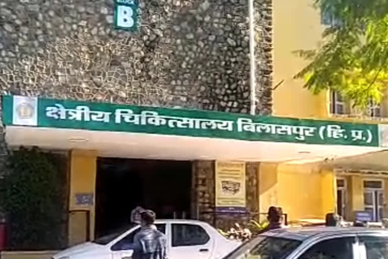 civil hospital bilaspur