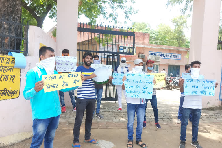 protest of failed students of Indira Gandhi College in tohana