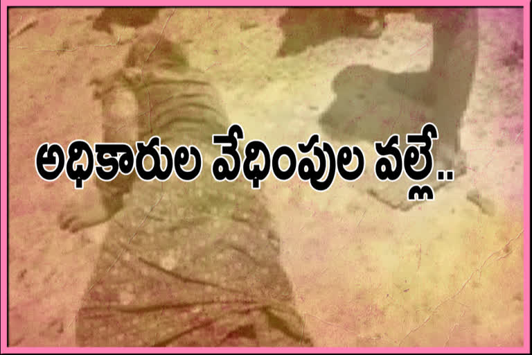 a farmer suicide attempt at venkannapalem in nellore district due to officers harrasements