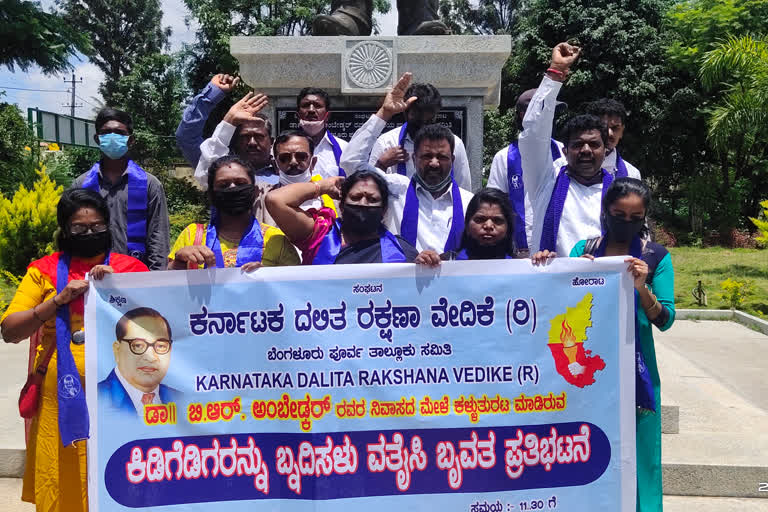 Karnataka Dalit Protection Forum Protest