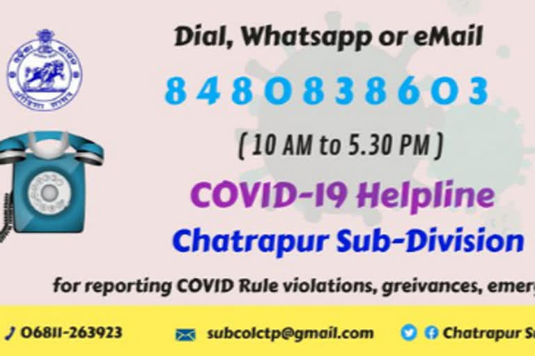 covid-19 cell help line number