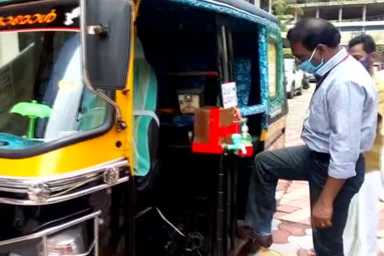 എറണാകുളം  ernakulam  auto  covid  claening  hand washing  Bineesh  kothamangalam  new  കൊവിഡ്  നൂതന ശുചീകരണ സംവിധാനങ്ങൾ