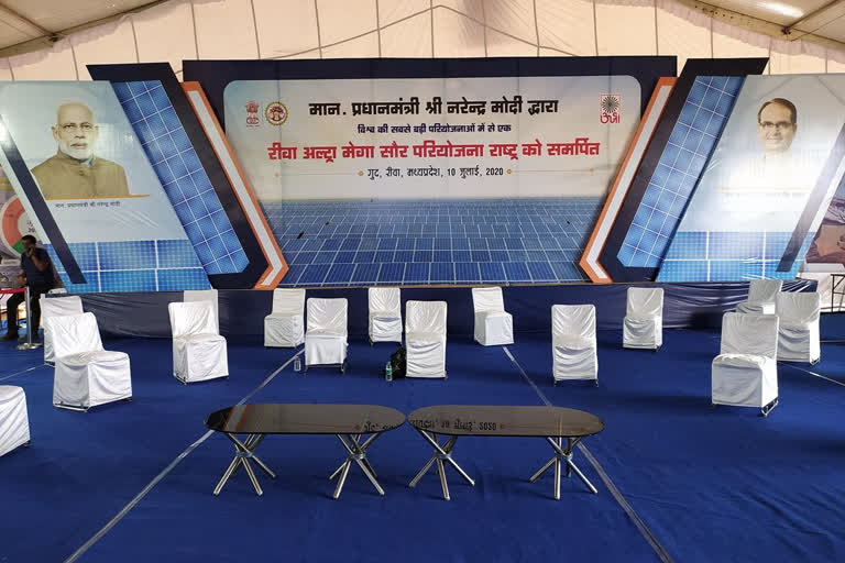 Madhya Pradesh Solar Project