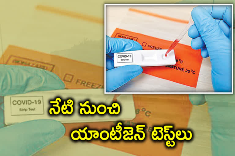 antigen-test-in-basthi-dispensaries-of-greater-hyderabad-municipal-corportion