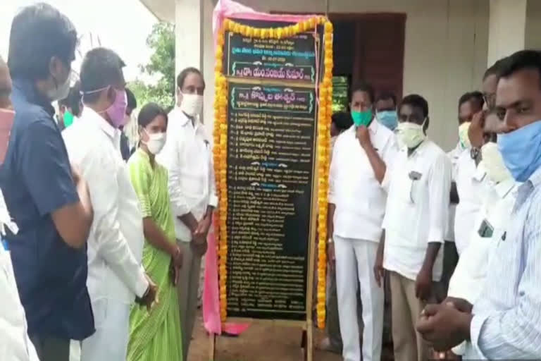 jagtial mla sanjay layed foundation stone to raithu vedhika