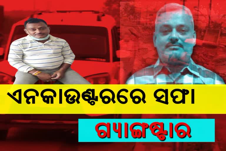 ଫେରାର ଉଦ୍ୟମ ବେଳେ ଏନକାଉଣ୍ଟରରେ ଗ୍ୟାଙ୍ଗଷ୍ଟାର ବିକାଶ ଦୁବେ ମୃତ