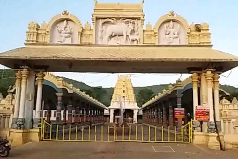 mahanandi temple