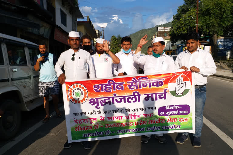 Congress Seva Dal pauri