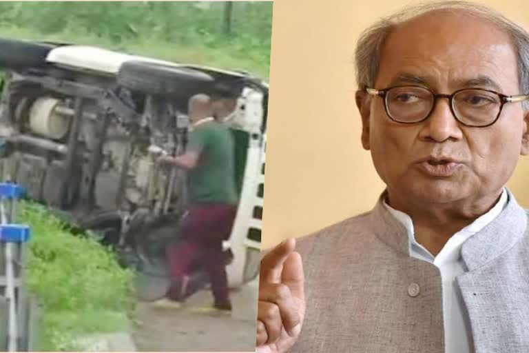 Former CM Digvijay Singh