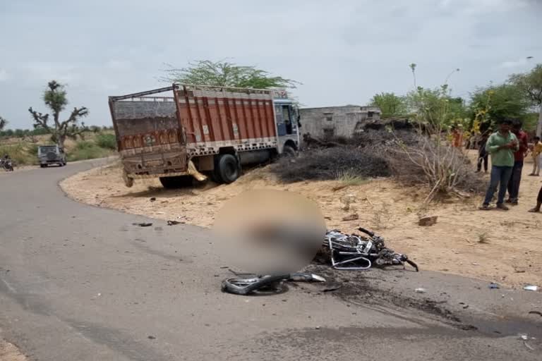 Jodhpur road accident, ओसियां में ट्रक और बाइक की टक्कर