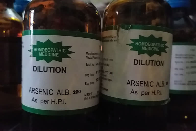 arsenic alb 30