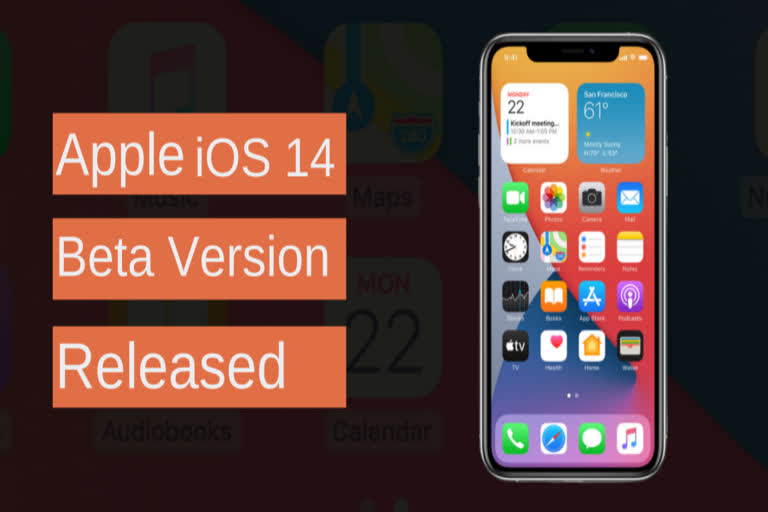 New features of ios14, public beta version of ios 14 release