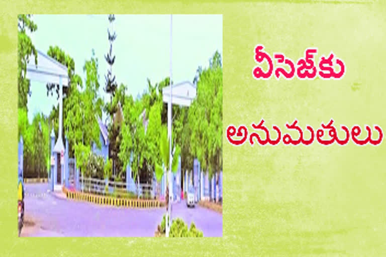 vizag v sez industries got permissions to produce covid products