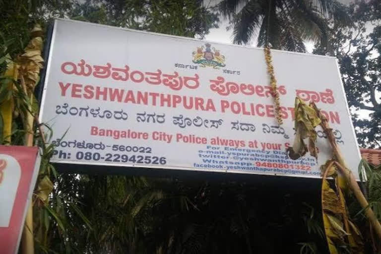 6 ಪೊಲೀಸ್​ ಠಾಣೆ ಸೀಲ್ ಡೌನ್