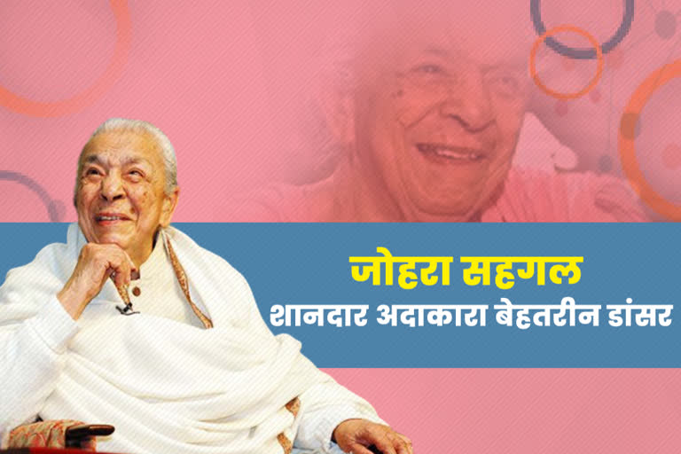 death anniversary zohra sehgal