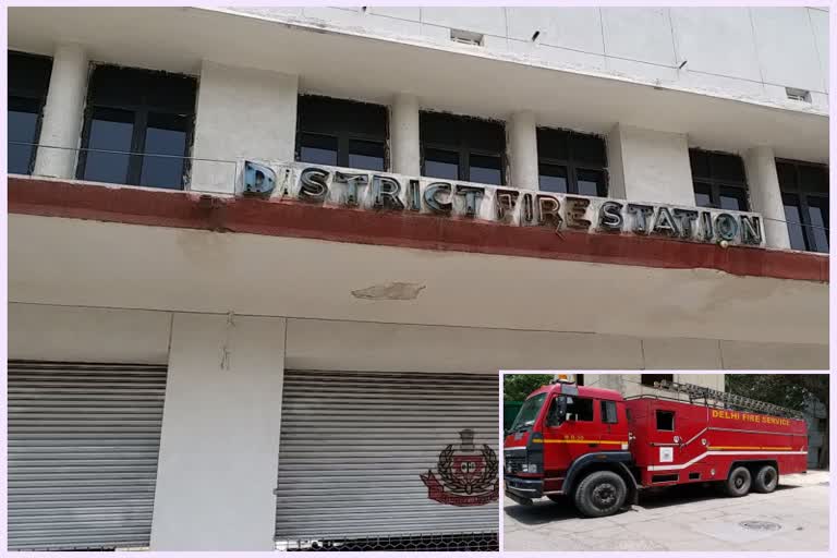 fire at shashtri bhawan first floor