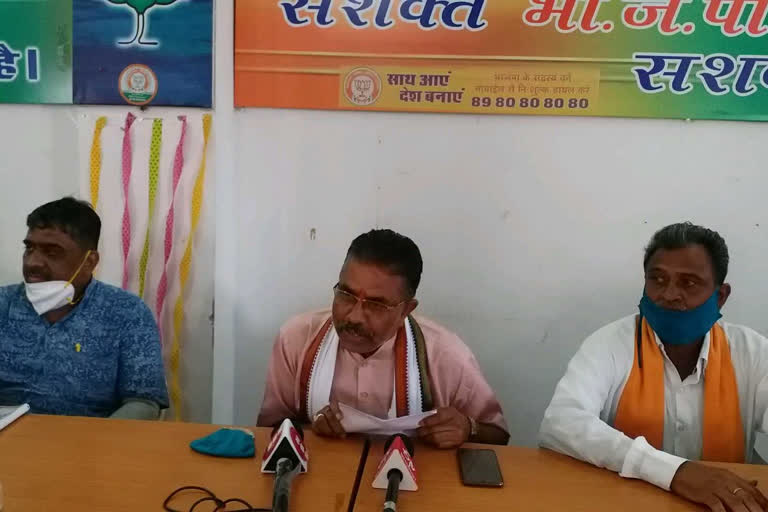 भाजपा की ओर प्रेसवार्ता का आयोजन, Press conference organized by BJP