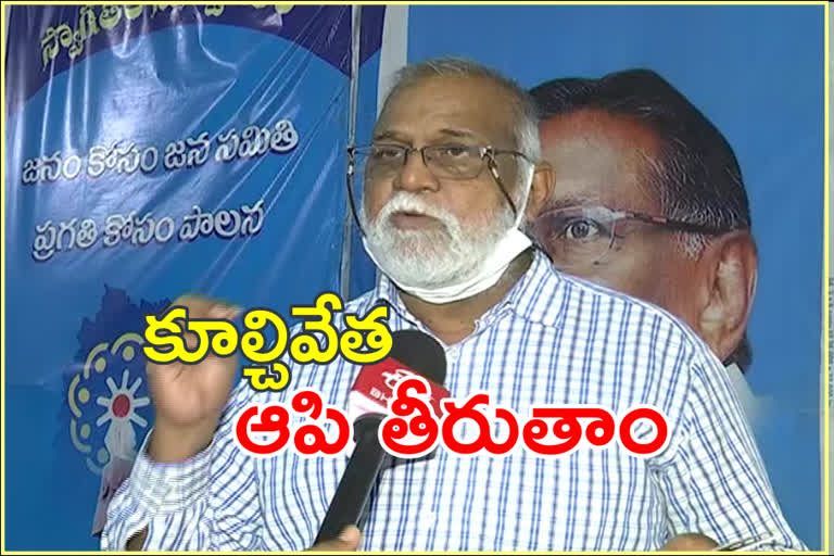 tjs-vice-president-prof-pl-vishweshwaro-on-telangana-secretariat