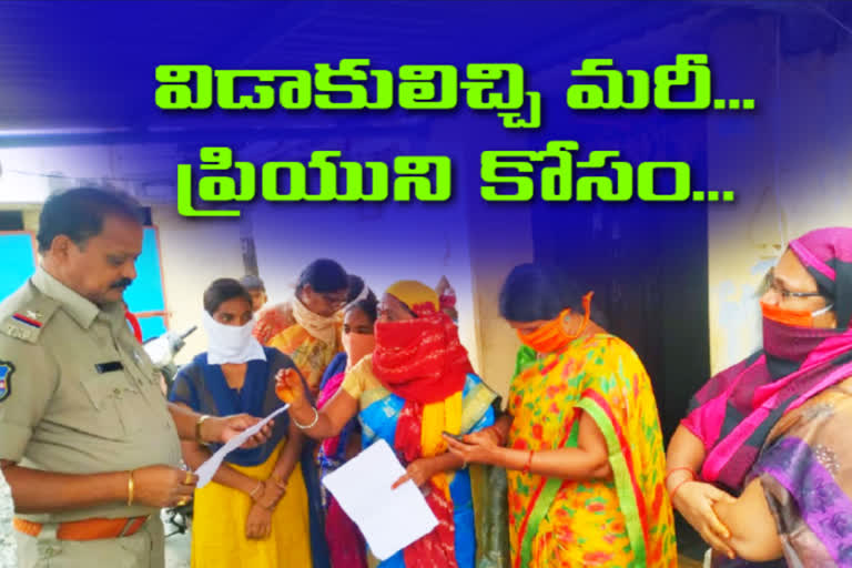 lady protest for marriage with her lover in karimnagar