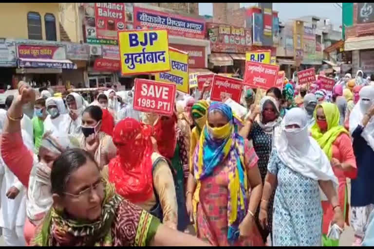 pti teachers protest in jhajjar