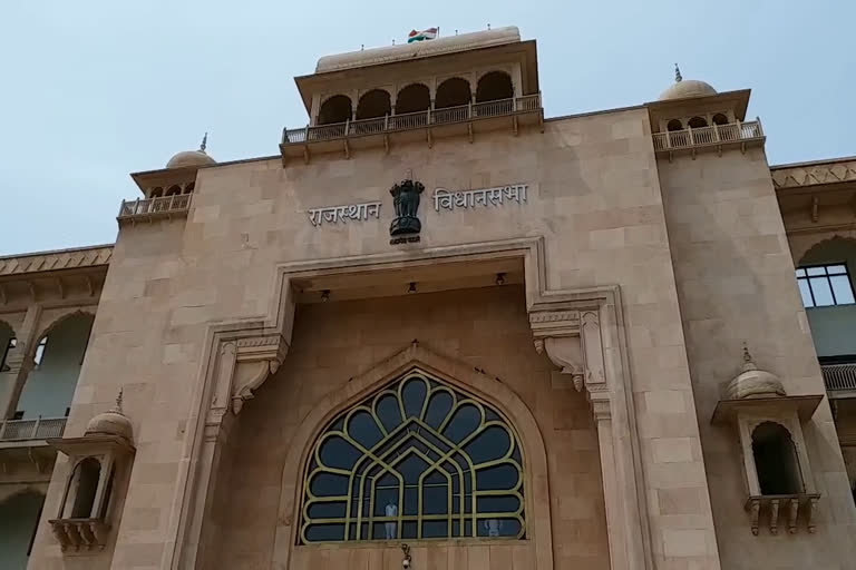 Committee meeting in rajasthan assembly, Meeting of public accounts committee