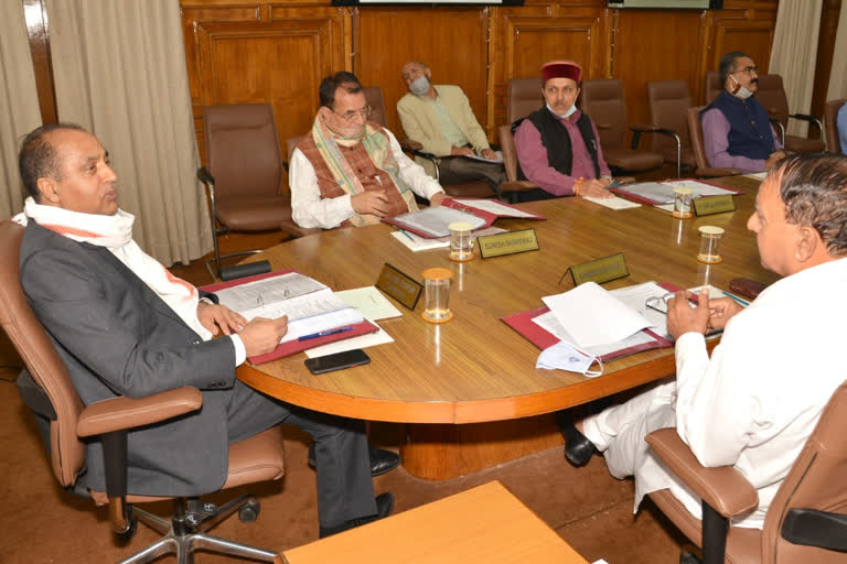 Himachal Pradesh Cabinet meeting