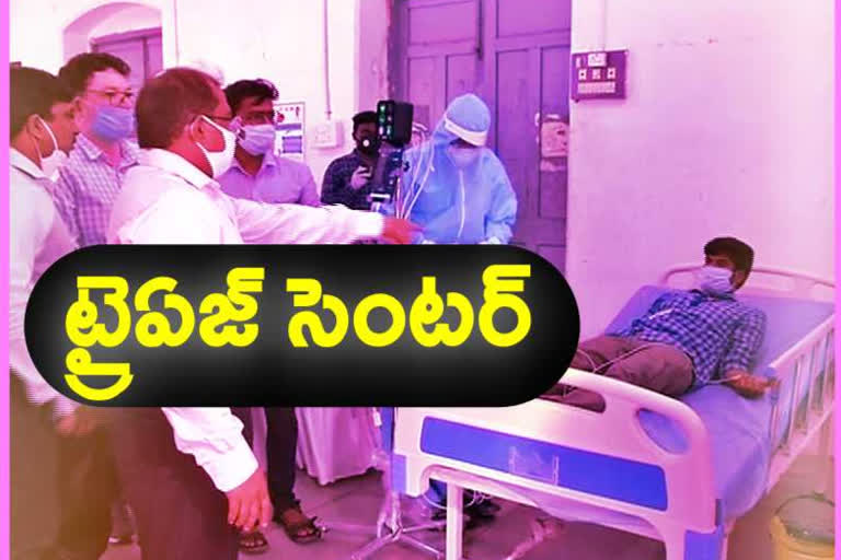 triage center started at vijayawada