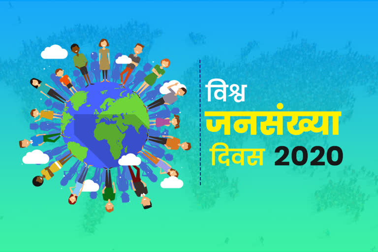 World Population Day