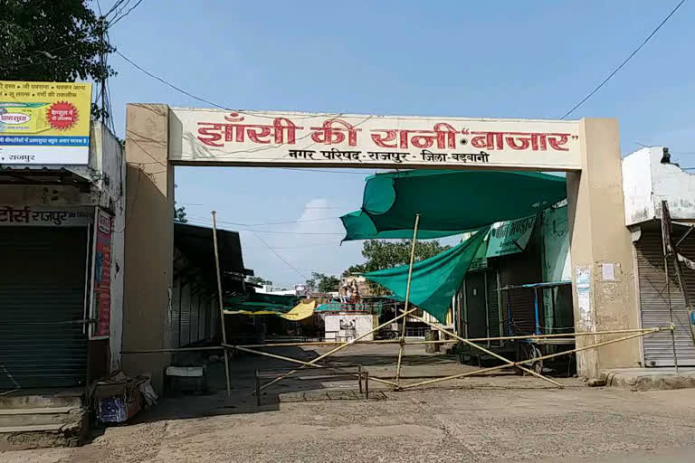 Rajpur five days total lock down due to rising corona infection